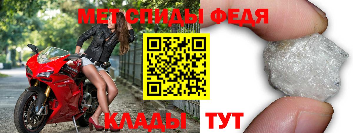 Клин  Амфетамин VHQ  Вход с VPN 