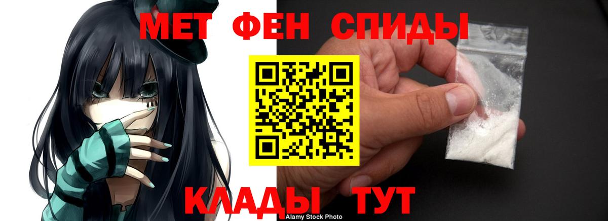 АМФЕТАМИН 98% Клин