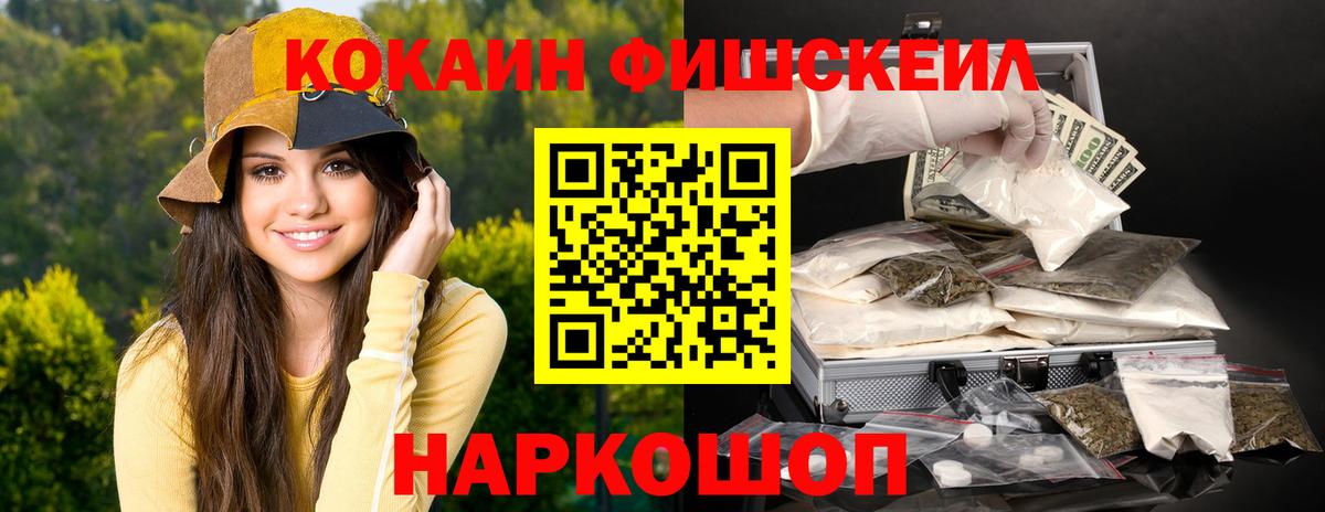 Клин  Кокаин Боливия  COCAIN Колумбийский  Вход с VPN 