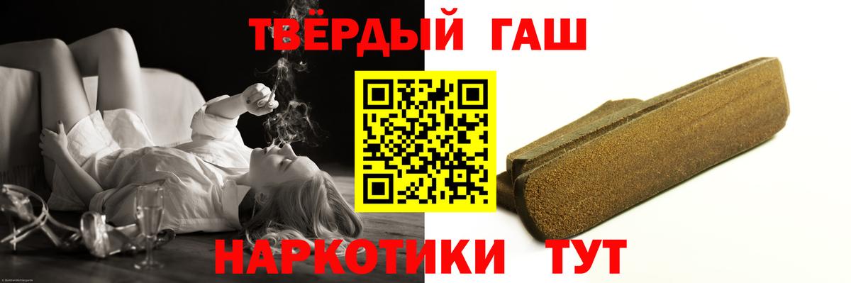 ГАШ ice o lator  ГАШИШ Изолятор  Вход с VPN  Клин 
