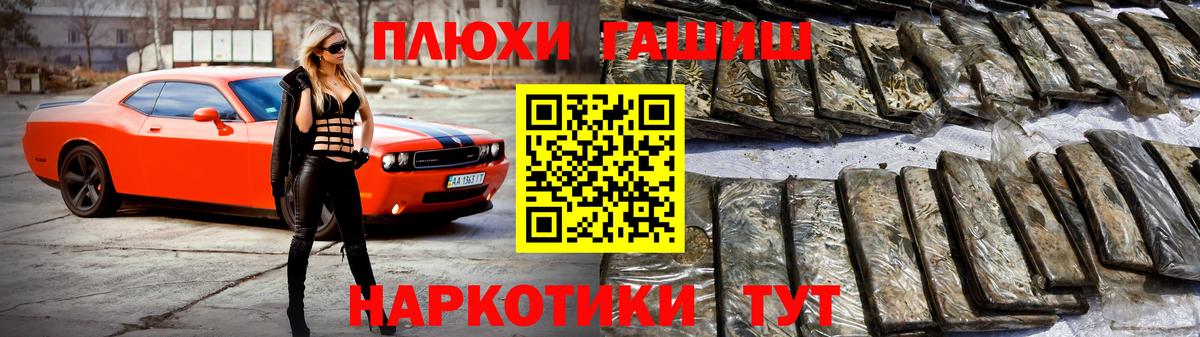 ГАШИШ 40% ТГК Клин