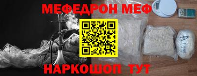эйфоретик Аша