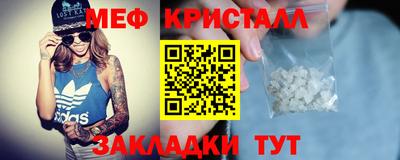 эйфоретик Аша