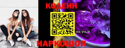 эйфоретик Аша