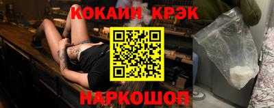 эйфоретик Аша