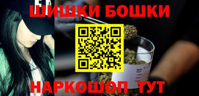 эйфоретик Аша