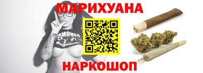 эйфоретик Аша