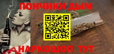 эйфоретик Аша