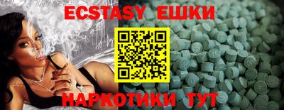 эйфоретик Аша