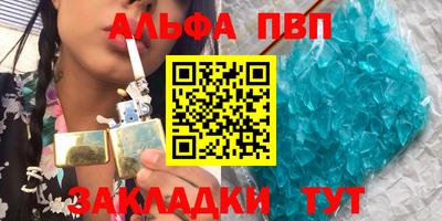 эйфоретик Аша