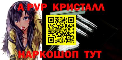 дурь Ачхой-Мартан