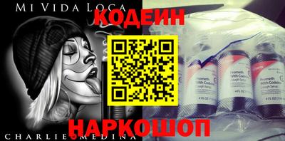эйфоретик Аша