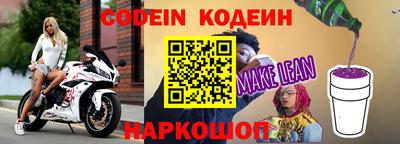 эйфоретик Аша