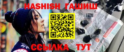 эйфоретик Аша