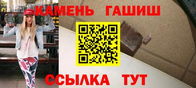 дурь Ачхой-Мартан