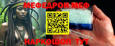 дурь Ачхой-Мартан