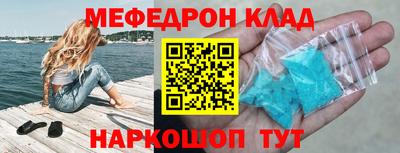 дурь Ачхой-Мартан