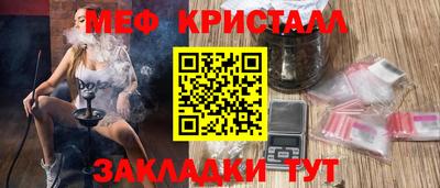 эйфоретик Аша