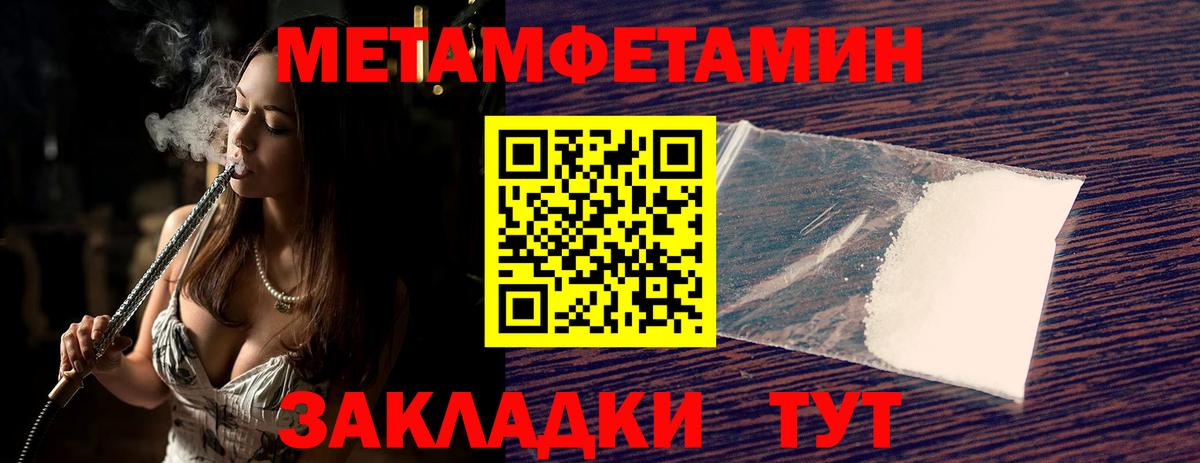 Клин  Метамфетамин витя  Вход с VPN 