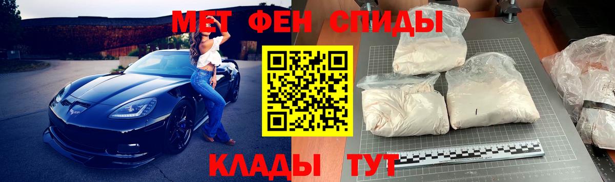 Первитин витя Клин