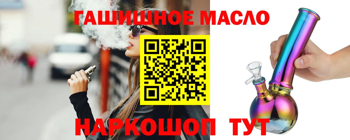 Клин  ТГК Wax  Вход с VPN 
