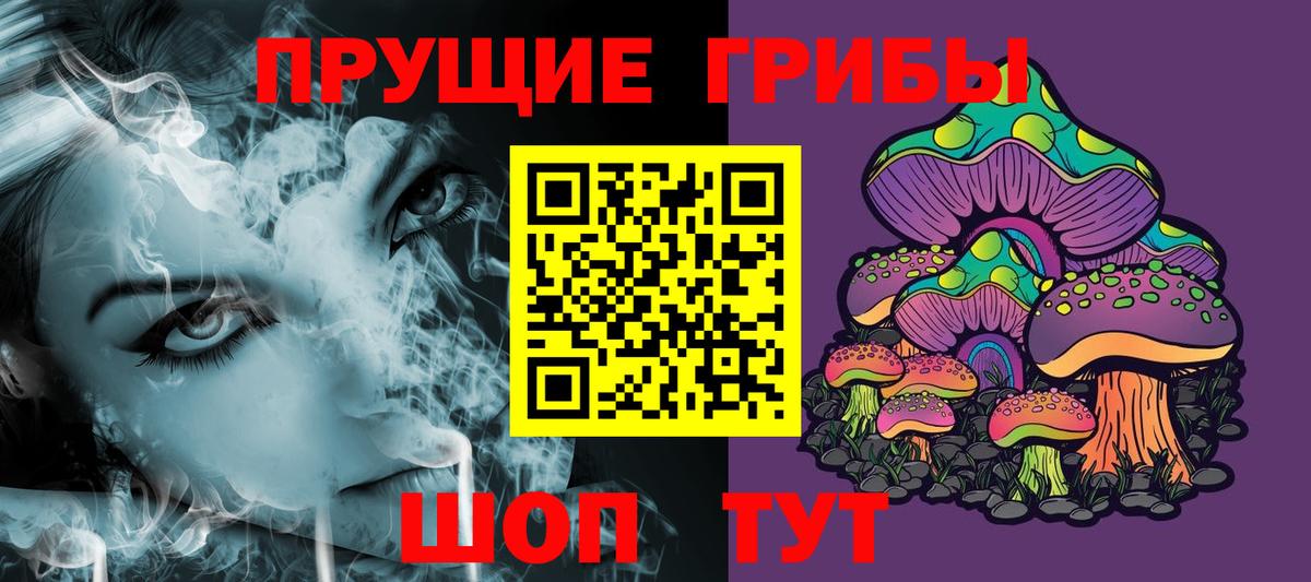 Клин  Галлюциногенные грибы Magic Shrooms  купить наркоту  Вход с VPN 