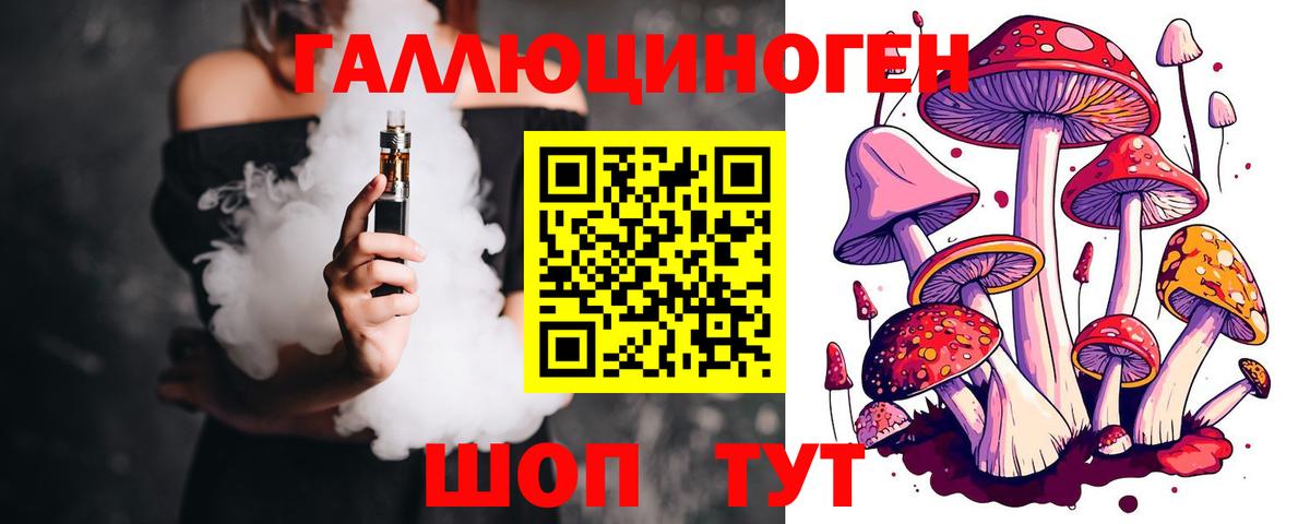 Галлюциногенные грибы мицелий Клин