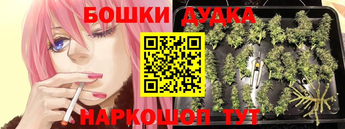 Канабис MAZAR  Шишки марихуана конопля  Вход с VPN  Конопля AK-47  Клин 