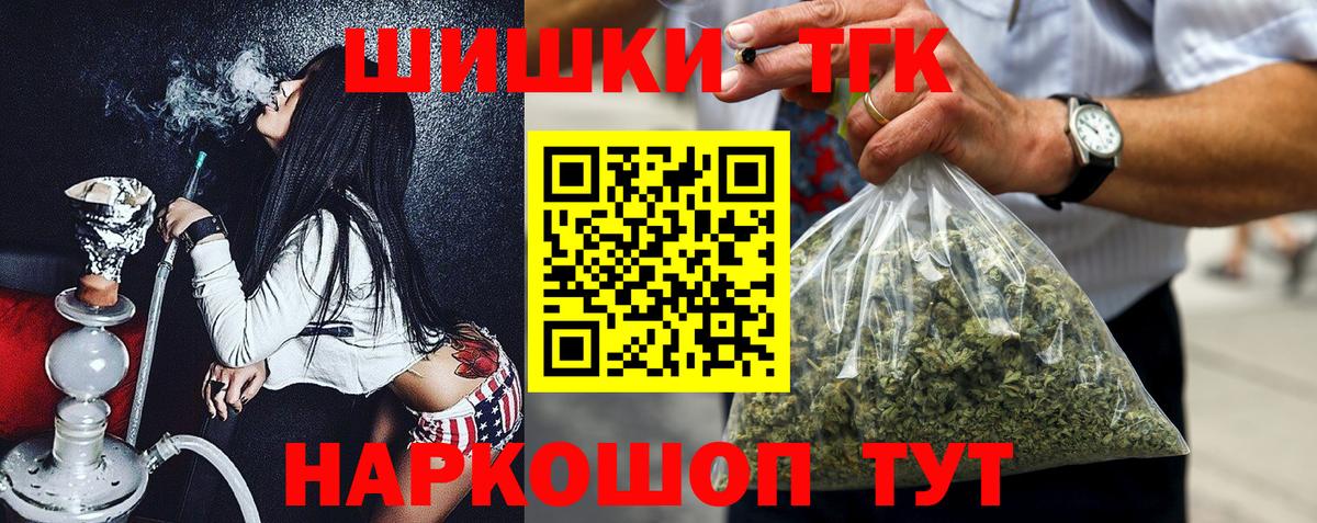 Бошки марихуана индика Клин